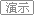 秦皇島成品網(wǎng)站 點(diǎn)擊查看演示