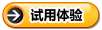 提交秦皇島網(wǎng)站制作使用訂單
