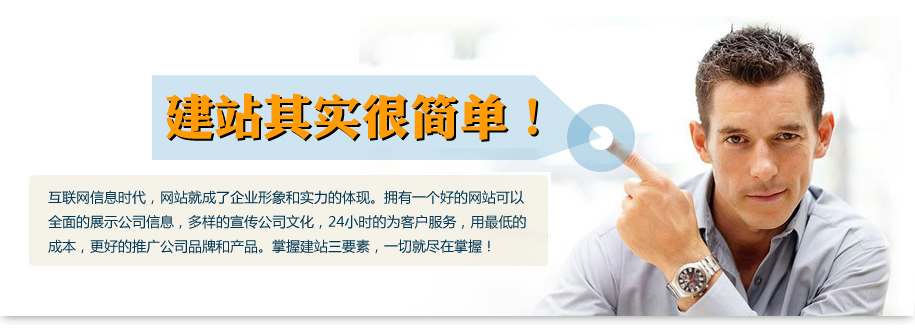 秦皇島網(wǎng)絡公司