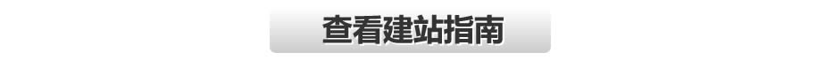 點擊查看秦皇島網(wǎng)站制作指南