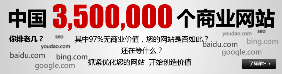 秦皇島seo優(yōu)化 