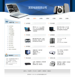 電腦租賃公司網(wǎng)站