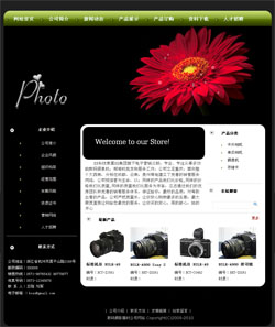 數(shù)碼攝影器材公司網(wǎng)站