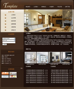 家具生產(chǎn)企業(yè)網(wǎng)站