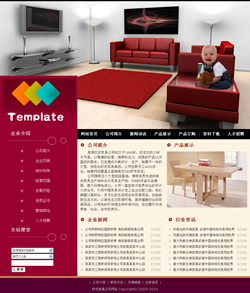 歐式家具企業(yè)網(wǎng)站