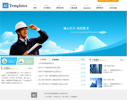 幕墻玻璃公司網(wǎng)站