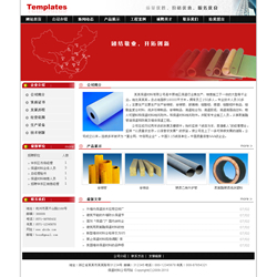 保溫材料公司網(wǎng)站