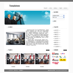 裝修材料企業(yè)網站