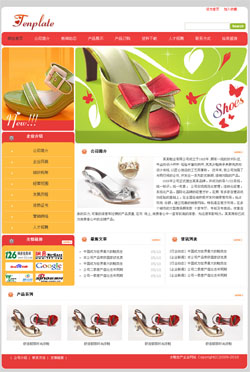 鞋類生產(chǎn)企業(yè)網(wǎng)站