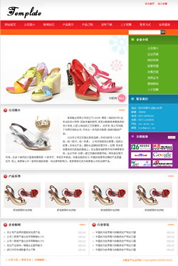 女鞋生產(chǎn)企業(yè)網(wǎng)站
