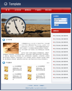 鐘表制造企業(yè)網(wǎng)站