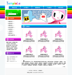 玩具企業(yè)網(wǎng)站