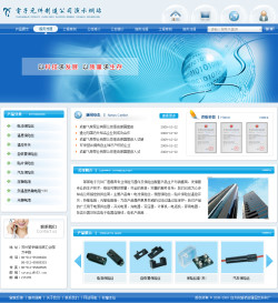 電子元件制造公司網(wǎng)站