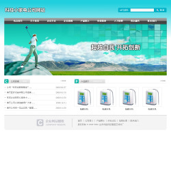 家電公司網(wǎng)站