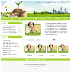 家電制造企業(yè)網(wǎng)站
