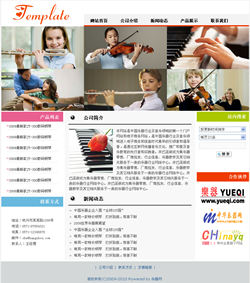 樂器制造企業(yè)網(wǎng)站