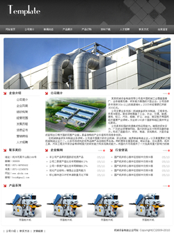 機(jī)械設(shè)備制造企業(yè)網(wǎng)站