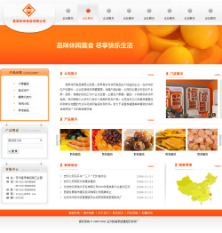 休閑食品公司網(wǎng)站