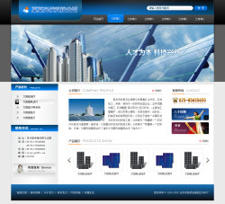太陽能科技公司網(wǎng)站