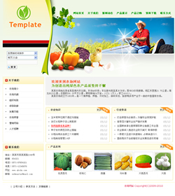農(nóng)場網(wǎng)站