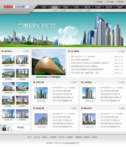 房地產(chǎn)開發(fā)公司網(wǎng)站