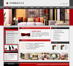 室內(nèi)裝飾設(shè)計公司網(wǎng)站