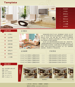 裝修設(shè)計(jì)公司網(wǎng)站