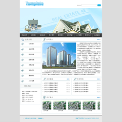 房地產開發(fā)公司網站