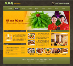 特色餐廳網(wǎng)站