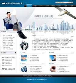 工商代理公司網(wǎng)站