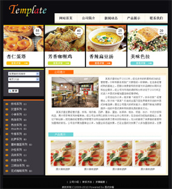 人才咨詢公司網(wǎng)站