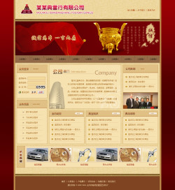 典當(dāng)行電子商務(wù)網(wǎng)站