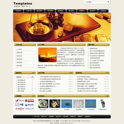 典當(dāng)公司網(wǎng)站
