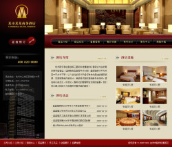 商務酒店賓館網(wǎng)站