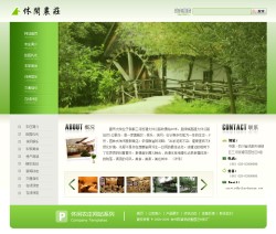 休閑農(nóng)莊網(wǎng)站