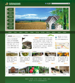休閑農(nóng)莊網(wǎng)站
