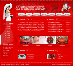 婚慶服務(wù)公司網(wǎng)站