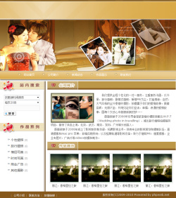 婚紗攝影公司網(wǎng)站