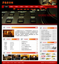 錄音棚網(wǎng)站