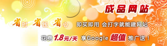 秦皇島成品網(wǎng)站 秦皇島模板建站 秦皇島速成網(wǎng)站