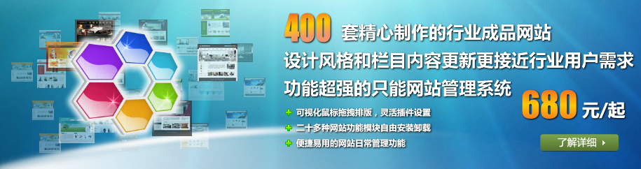 秦皇島成品網(wǎng)站 秦皇島模板建站 秦皇島速成網(wǎng)站
