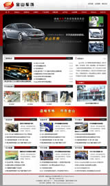 秦皇島車飾公司網(wǎng)頁設(shè)計(jì)