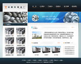 秦皇島鐵制品廠網(wǎng)站建設(shè)