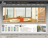 秦皇島卡爾門(mén)業(yè)網(wǎng)站制作