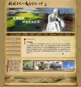 秦皇島航海者網(wǎng)站制作