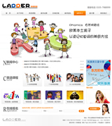 秦皇島階梯英語