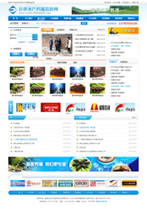 樂(lè)亭水產(chǎn)養(yǎng)殖信息網(wǎng)