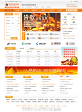 秦皇島貸款網(wǎng)