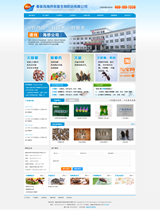 秦皇島海僑公司網(wǎng)站制作