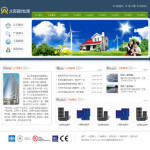 太陽(yáng)能電源公司網(wǎng)站